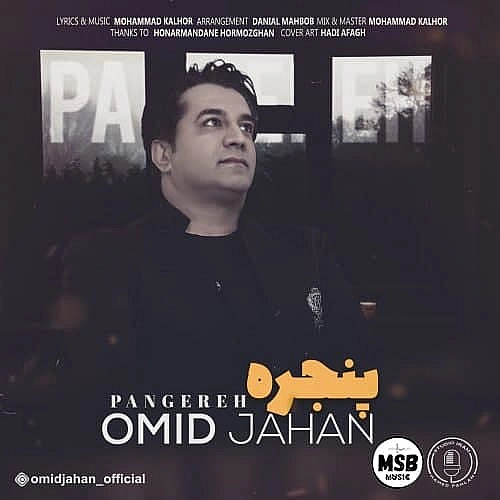 Cover artwork for Panjereh by Omid Jahan